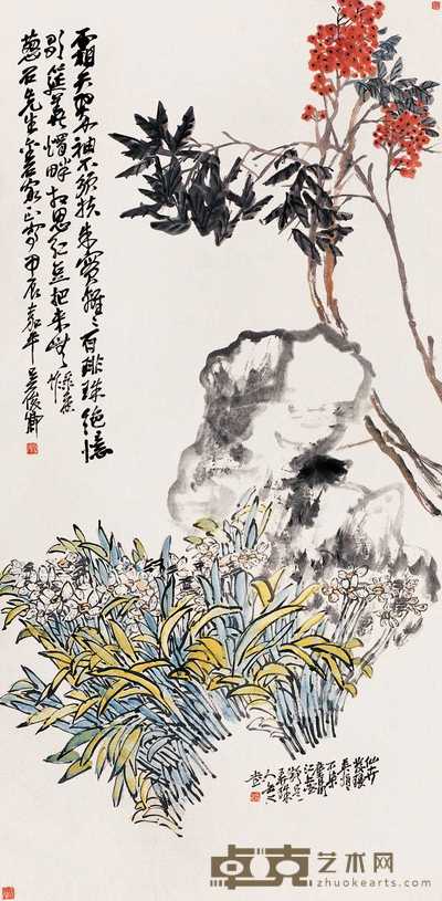 吴昌硕 1904年作 霜天翠袖 立轴 140×69cm